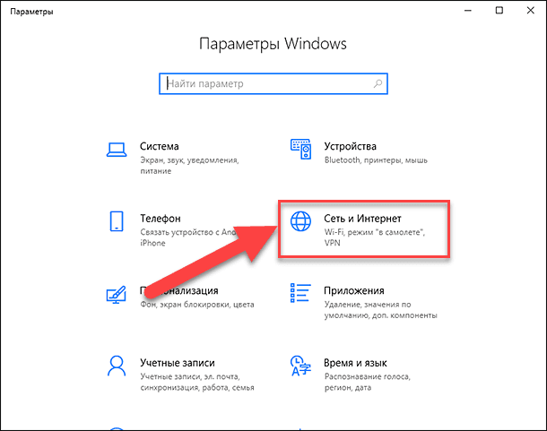 Metoda 3 : Najprostszy sposób, naciśnij kombinację klawiszy „Windows + I” razem i otwórz okno „Opcje”