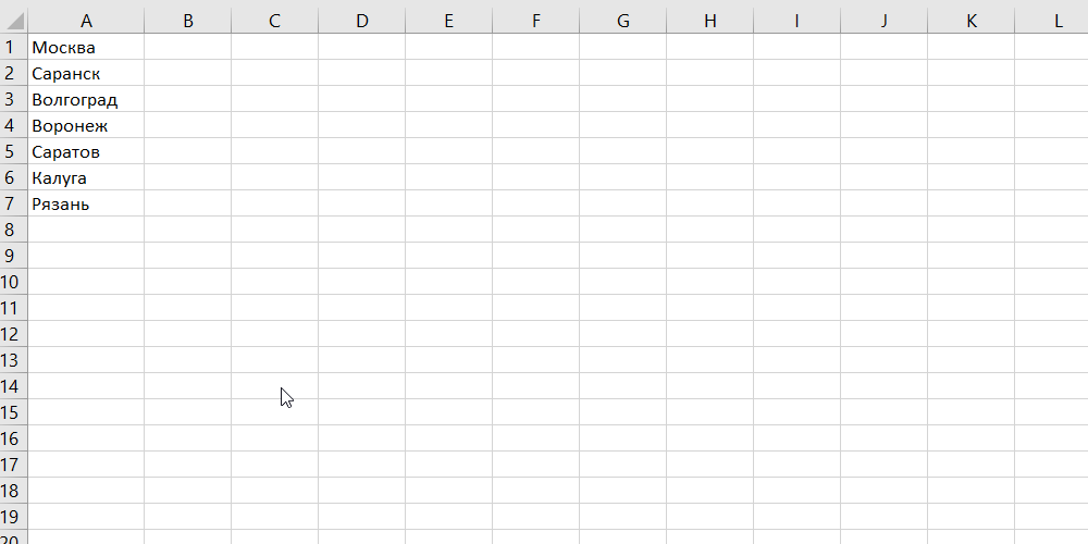 У старих версіях Excel немає такого значка, але можна вирішити проблему за допомогою спеціальної вставки (Ctrl + Alt + V) і виберіть пункт «Транспонувати» (Transpose)