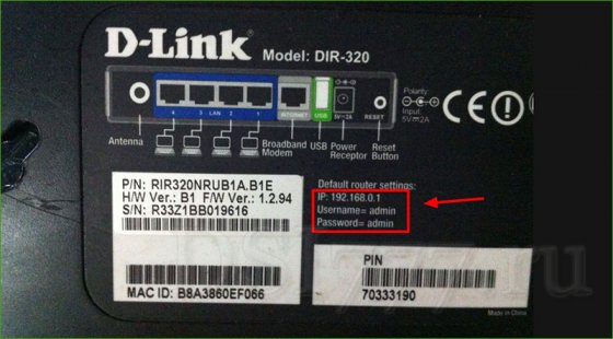На пристроях TP-LINK вводимо адмін адмін