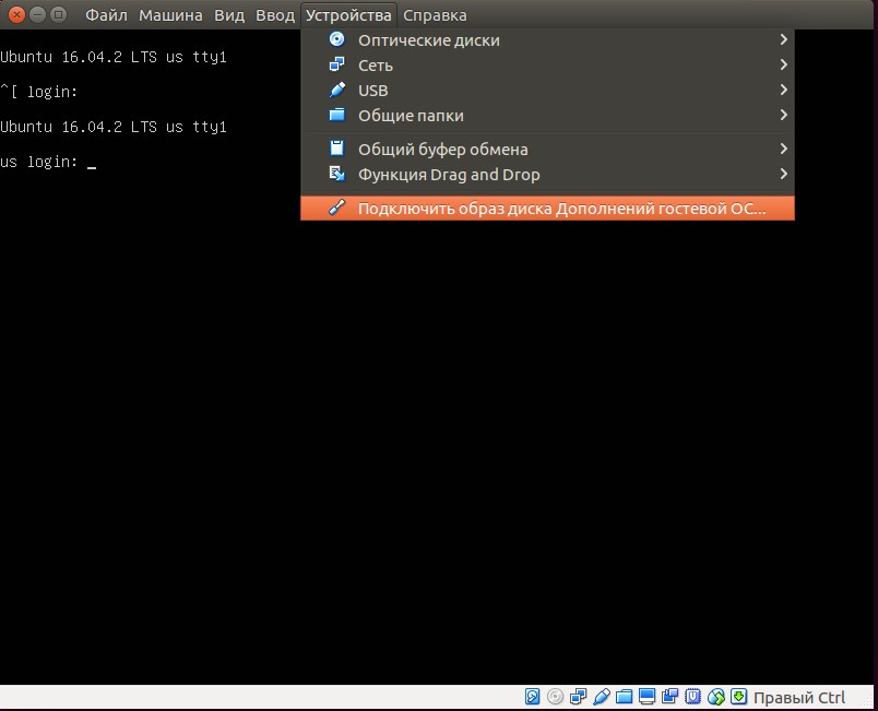 Як поставити Ubuntu на VirtualBox c доповненнями