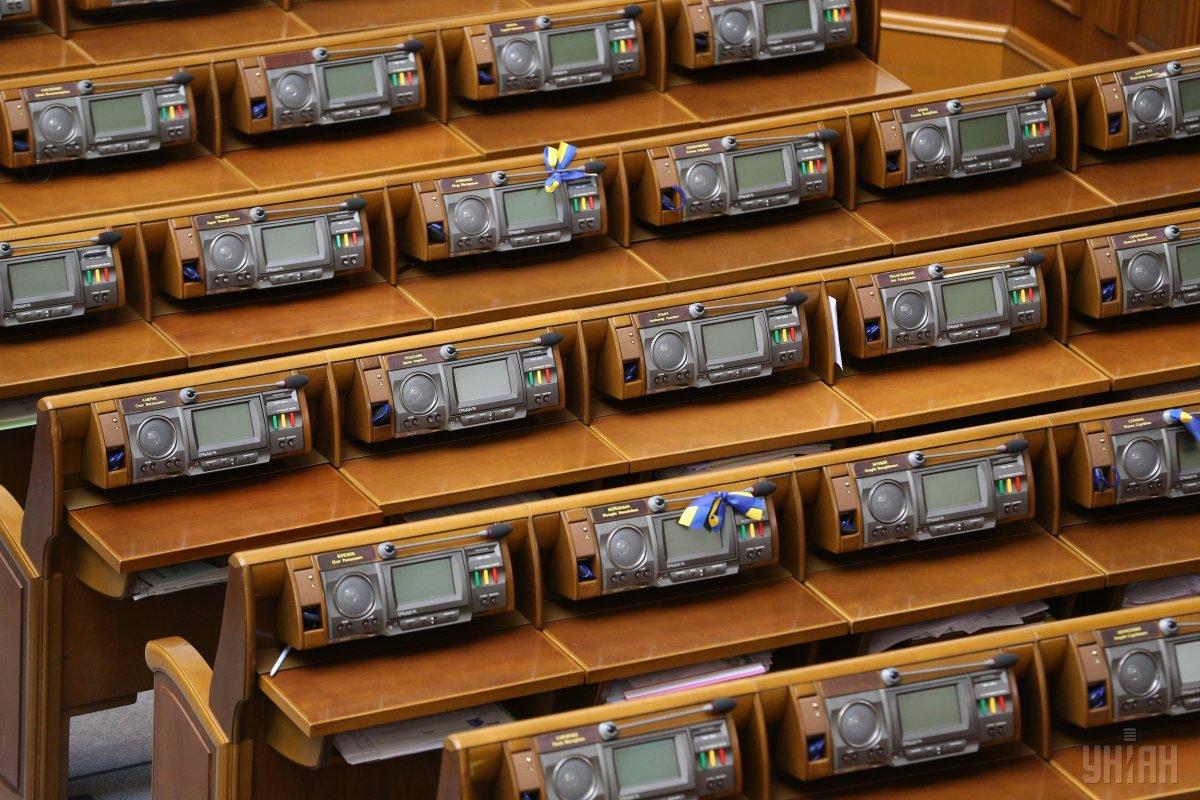 Парубій загрожує депутатам опублікувати список відсутніх депутатів в офіційному органі парламенту - газеті Голос України