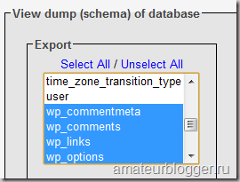 На сторінці Експорту є віконце зі списком таблиць, на основі префікса вам потрібно вибрати ті файли, які відносяться до вашого сайту: