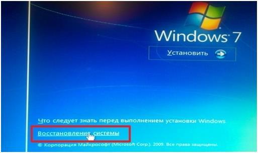 Далі Windows порекомендує наступні варіанти: