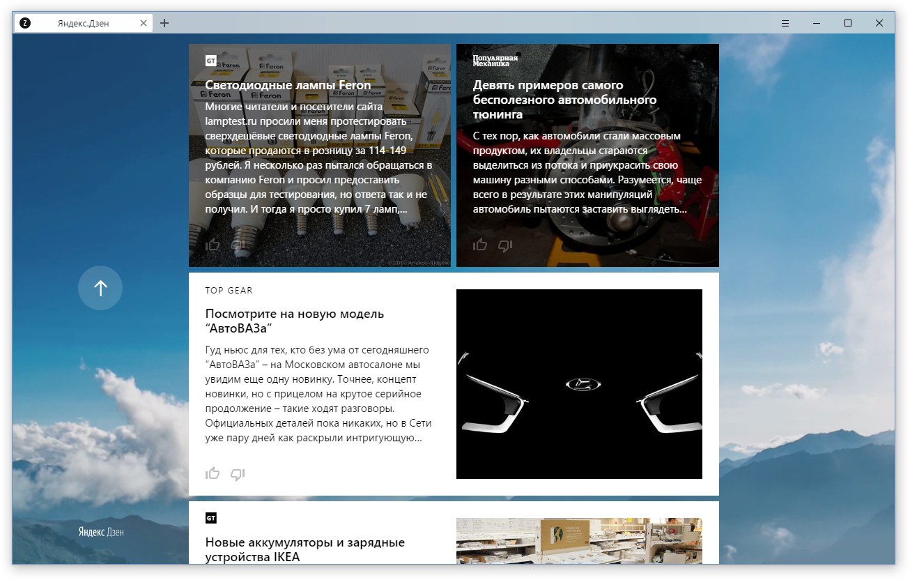 Тій же меті - заощадити час і кліки - служить   розумна рядок   нашого браузера