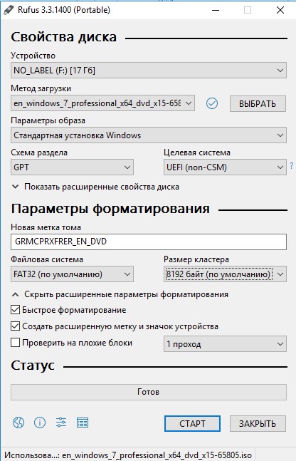 Пристрій: виберіть вашу USB флешку;   Метод завантаження: вкажіть iso образ Windows 7;   Схема розділу: GPT;   Цільова система: UEFI (non-CSM);   Файлова система: FAT32