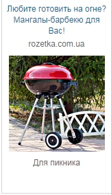 Давайте подивимося: