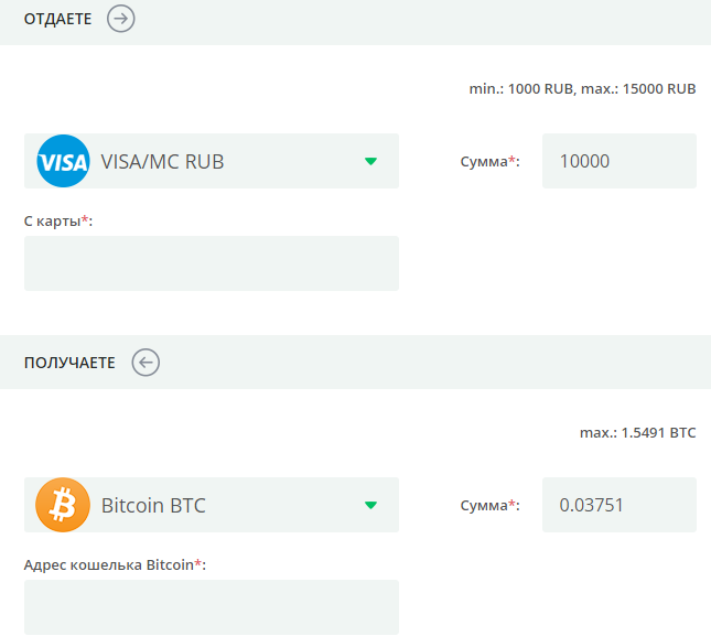 Щоб поповнити біткоіни з банківської карти через цей сервіс, вам не потрібно використовувати електронні гаманці та інші транзитні клієнти