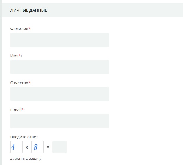 відсутність прихованих платежів і комісій;   відсутність необхідності надавати надмірна кількість конфіденційної інформації;   надійність і безпеку транзакції