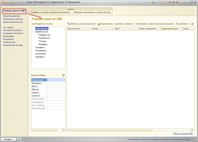 робочому столі