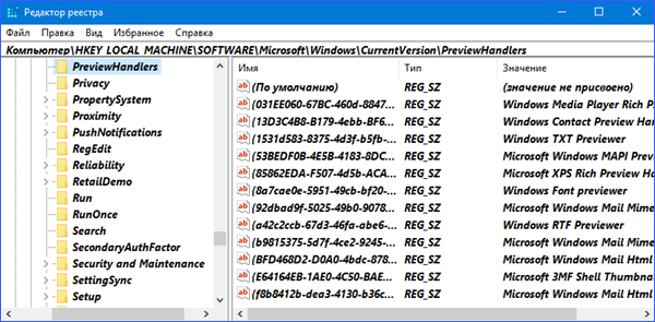 Є повноекранний режим, який в режимі бездіяльності відкривається після команди Hey, Cortana;  за допомогою голосу ПК можна вимкнути, перезавантажити, відправити в режим сну, управляти рівнем гучності