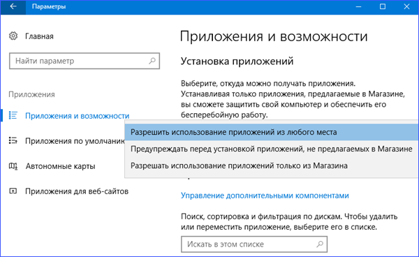 Меню Параметри