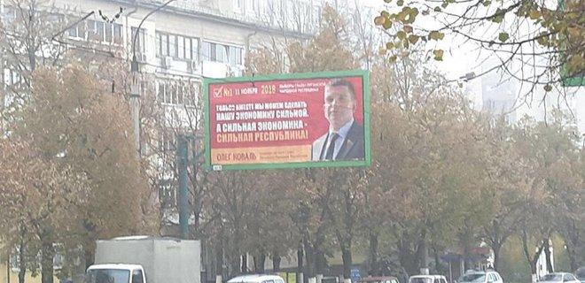 Співрозмовники ЗМІ розповіли, як проходив день псевдоголосованія в захопленому гібридними військами РФ Луганську