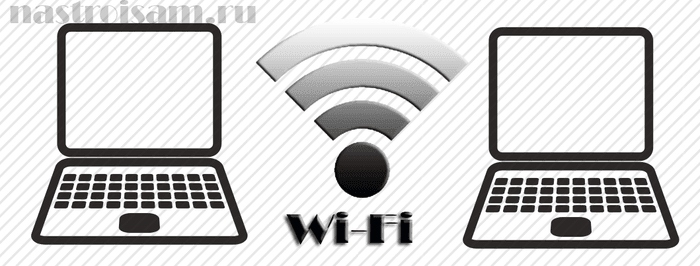 Pripojenie notebookov cez Wi-Fi