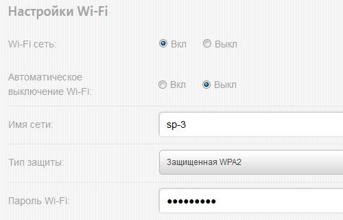 Jediný rozdiel je, že pre modem Yota 4G LTE Wi-Fi je potrebné dodatočne konfigurovať   Sieť Wi-Fi   ,  Je nakonfigurovaný v rovnakom webovom rozhraní