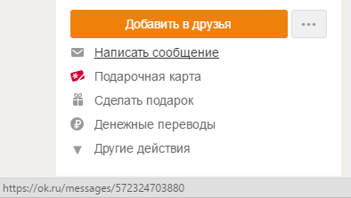 Tak, kde nájsť a vidieť profil priateľa v Odnoklassniki