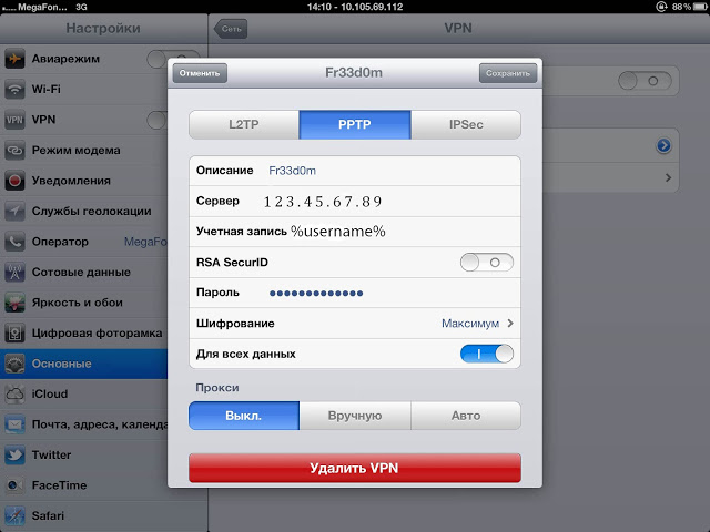 Konfigurácia iPadu na prácu prostredníctvom služby VPN sa ukázala byť otázkou 2 minút