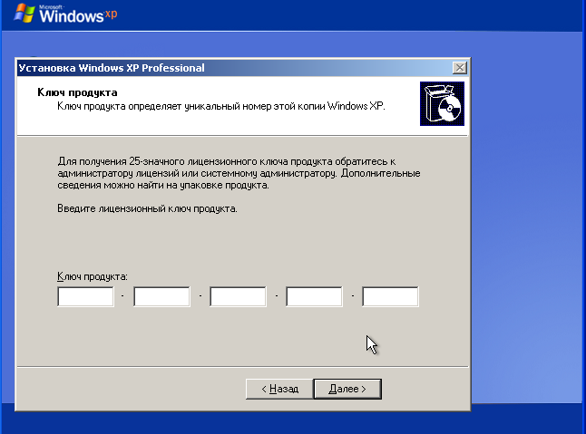 Для подальшого продовження установки у вікні введення ключа, необхідно ввести серійний номер Windowscліцензіонной наклейки