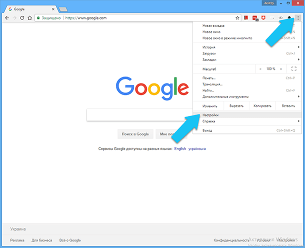 Запустіть браузер, далі натискаємо на кнопці «Налаштування і управління Google Chrome» (три точки) у верхньому правому куті вікна програми і вибираємо пункт «Налаштування», або просто введіть в адресний рядок посилання: «chrome: // settings /»