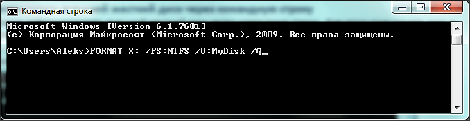 FORMAT X: / FS: NTFS / V: MyDisk / Q