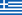 Греція   Греція   :