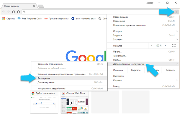 Для установки, потрібно натиснути на кнопку «Налагодження та управління Google Chrome» (три вертикальні крапки) у верхньому правому куті вікна програми, далі переходимо в меню «Додаткові інструменти» і вибираємо пункт Розширення