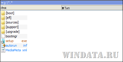 Клацніть на кнопці ОК у спливаючому вікні, яке з'явиться після закінчення перенесення, і перевірте, чи є файли Windows 7 на флешці