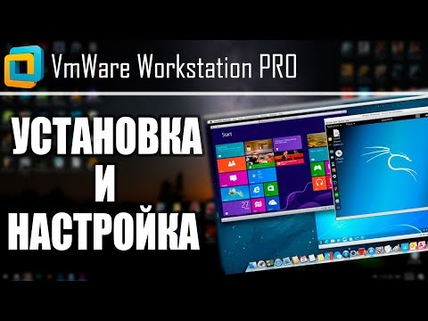 VmWare Workstation: Віртуальна Машина |  Установка і Налаштування в Windows 10 |  UnderMind