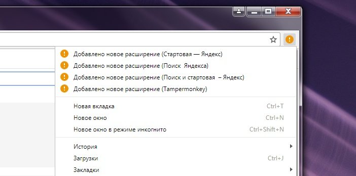 Зате для російськомовних користувачів пропонуються модулі від Яндекс: