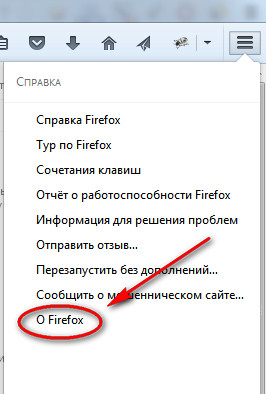 У вікні довідки натискаємо «O Firefox»