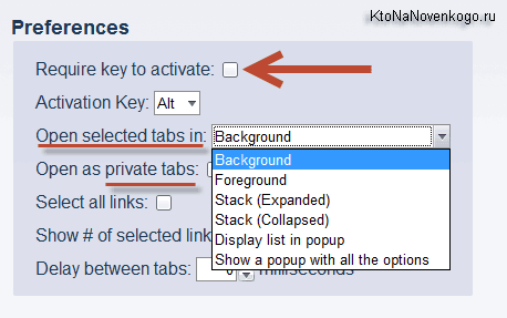 На сторінці, знайдіть додаток Snap Links і одним помахом на іконці гайкового ключа виберіть варіант« Налаштування »: