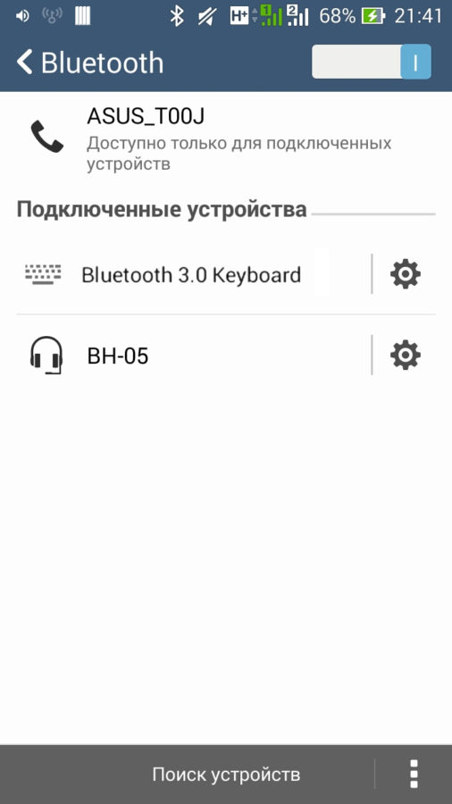 Включити Bluetooth на обох пристроях;   Включити режим визначення на клавіатурі (найчастіше для цього виділена окрема клавіша, залежить від виробника);   Запустити пошук пристроїв на смартфоні;   У списку вибрати Bluetooth-клавіатуру, запам'ятати код, який запропонує система і ввести його на клавіатурі і після натиснути кнопку Enter