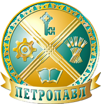 Петропавловськ - велике місто в Казахстані, адміністративний центр Північно-Казахстанської області