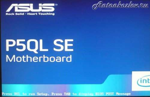 Прикладом послужить настройка BIOS ASUS материнської плати P5QL SE