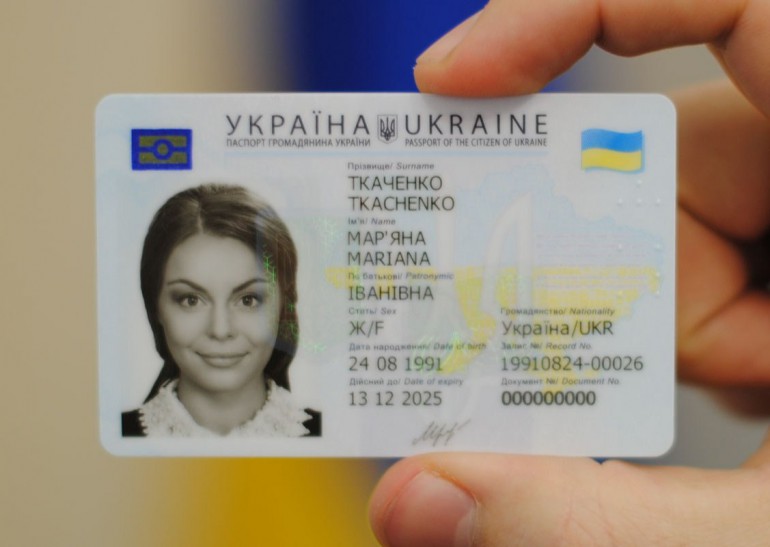 На офіційному сайті державного підприємства «Поліграфічний комбінат Україна» з'явилася програма UAID READER для платформ Windows і Android, призначена для зчитування інформації з безконтактних електронних носіїв паспорта громадянина України у формі пластикової ID-картки