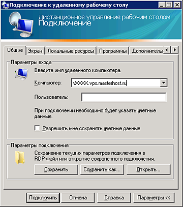 ru або IP-адреса півночі, до якого буде проводитися підключення: