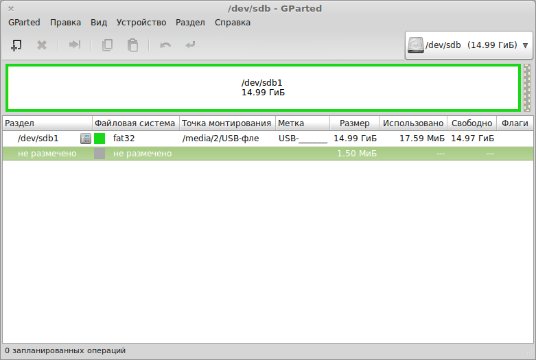 У більшості   дистрибутивів Linux   доступна дискова утиліта Gparted або, якщо ви живете в середовищі KDE - KDE Partition Manager