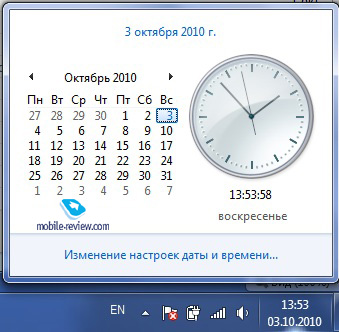 Я вже давно звик до того, що при подвійному натисканні по годинах в Windows відкриваються настройки дати та часу, які я використовую в якості календаря