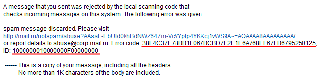 Якщо перейти по посиланню з помилки неможливо, відкрийте   форму зворотного зв'язку   і заповніть поля вручну - скопіюйте з помилки наступні дані: «Error code» і «ID» листи